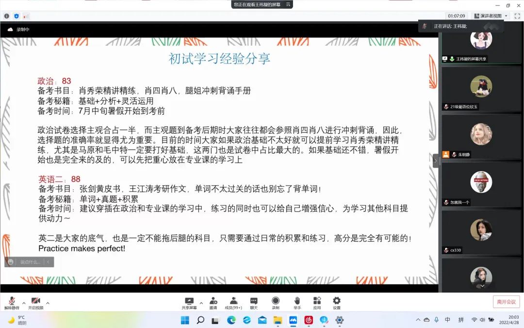 考研英语专业的学校_英语专业有哪些考研的学校_考研英语专业学校有哪些大学